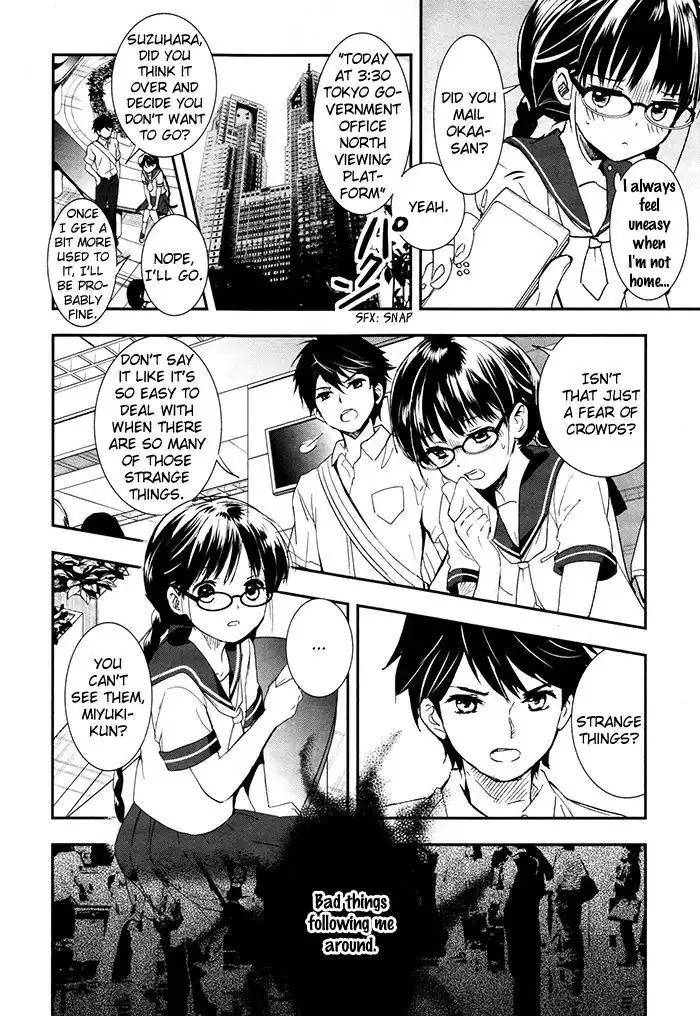 Red Data Girl Chapter 3 16